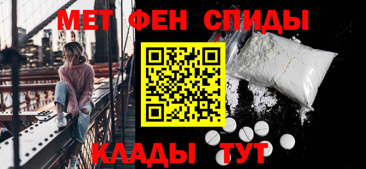 Тосно  Амфетамин Розовый  Amphetamine  Вход с VPN 