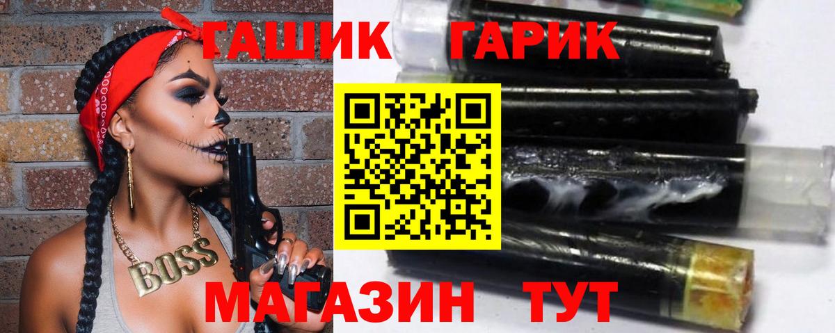 Тосно  Гашиш ice o lator  Вход с VPN 
