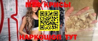 мефедрон Лесосибирск