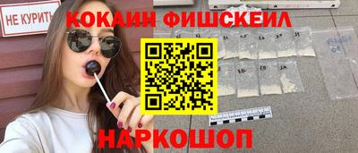 кокс Ликино-Дулёво