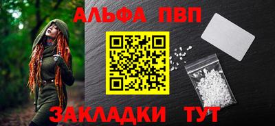 дживик Ливны