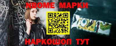 кокс Ликино-Дулёво