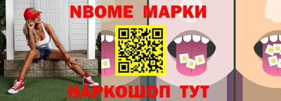 дживик Ливны