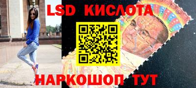 мефедрон Лесосибирск