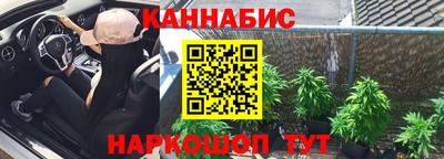 мефедрон Лесосибирск