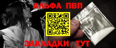 дживик Ливны