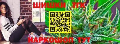 дживик Ливны
