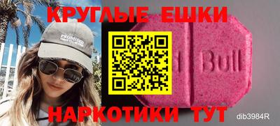 мефедрон Лесосибирск