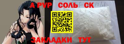 дживик Ливны
