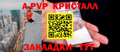 кокс Ликино-Дулёво