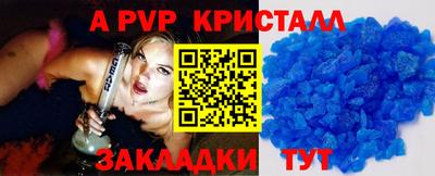 дживик Ливны