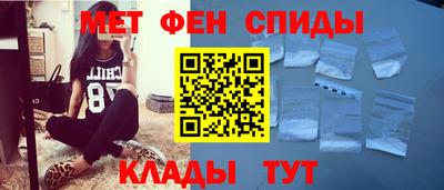 мефедрон Лесосибирск
