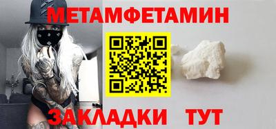 дживик Ливны