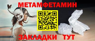 мефедрон Лесосибирск