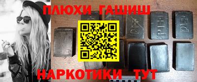 мефедрон Лесосибирск