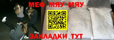 мефедрон Лесосибирск
