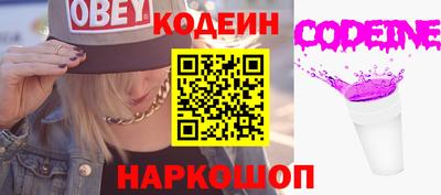 мефедрон Лесосибирск