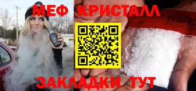 мефедрон Лесосибирск