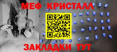 дживик Ливны