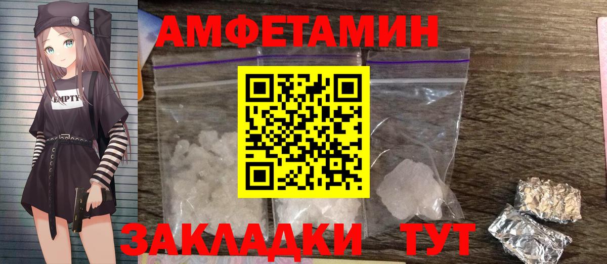 Метамфетамин кристалл Тосно