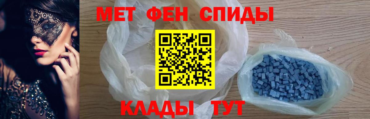 Метамфетамин винт  Метамфетамин винт  Вход с VPN  Тосно 
