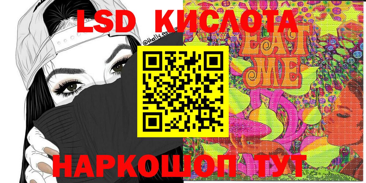 Марки 25I-NBOMe 1500мкг Тосно
