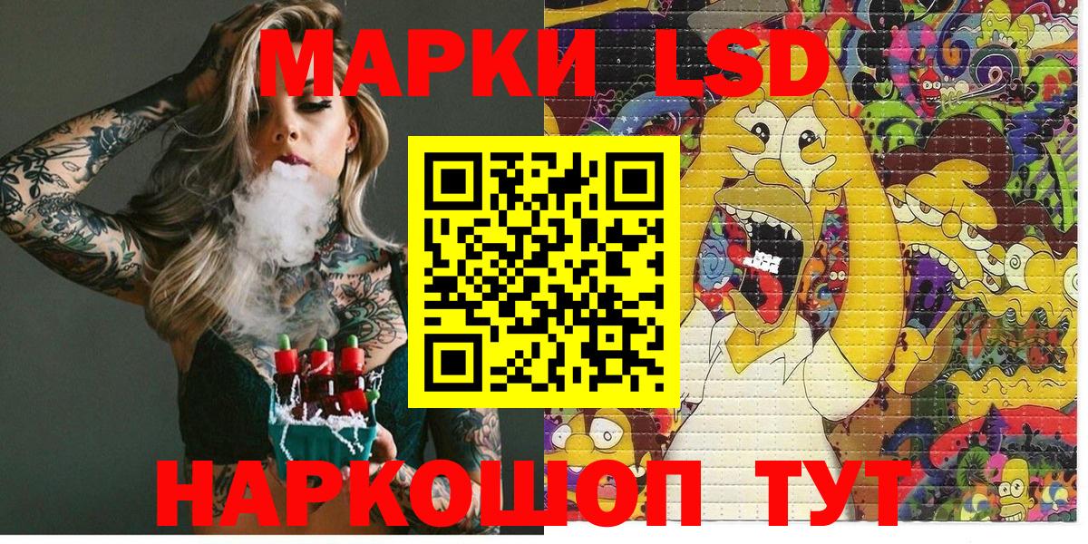 Марки 25I-NBOMe 1,8мг  Марки N-bome  Тосно  Вход с VPN 