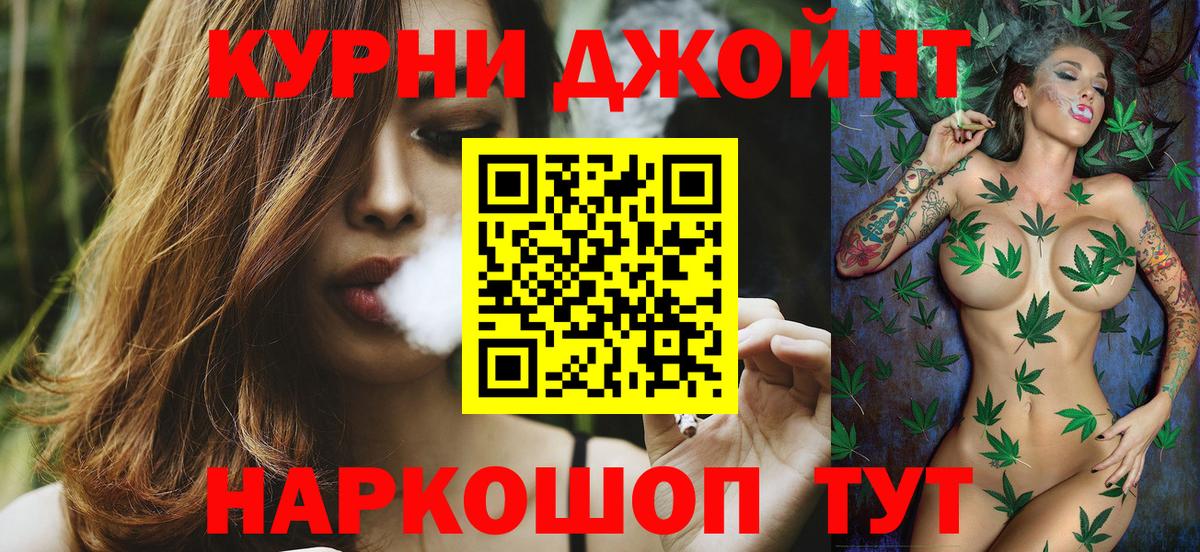 МАРИХУАНА тримм  Бошки Шишки семена  Тосно  Вход с VPN  Каннабис MAZAR  Марихуана Bruce Banner 